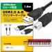 KORG 륰 ֥ USB2.0֥ A-B 1.8m ߴ ֥̿ ץ󥿡 HDD ʡ Żҥԥ