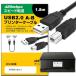 �ڸߴ��ʡ۵����� �����֥� USB2.0�����֥� A-B������ 1.8m KYOCERA �̿������֥� �ץ�󥿡� HDD ������ʡ� �Żҥԥ���