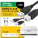ڸߴʡRICOH ꥳ ֥ imagio MP C1500 б USB2.0֥ A-B 1.8m ֥̿ ץ󥿡 HDD ʡ Żҥԥ