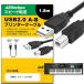 YAMAHA ޥ ֥ C1X-ENST USB2.0֥ A-B 1.8m ߴ ֥̿ ץ󥿡 HDD ʡ Żҥԥ