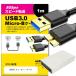 IODATA ֥ USB3.0 MicroB USB֥ 1.0m ߴ ǡ ֥̿ ǥ륫 դHDD