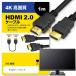 Hisense ֥ HDMI  A-HDMI A 2.0 1mߴ ֥̿ 4Kեϥӥƥ ֥롼쥤 ץ