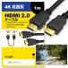 ASUS  ֥ HDMI  A-HDMI A 2.0 1mߴ ֥̿ 4Kեϥӥƥ ֥롼쥤 ץ
