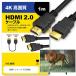 SHARP 㡼 ֥ 4T-B50AKL б HDMI  A-HDMI A 2.0 1mߴ ֥̿ 4Kեϥӥƥ ֥롼쥤 ץ