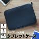  tablet case pouch case cover tablet all-purpose Neo pre n material stylish simple lovely bag-in-bag organizer 7 -inch 8 -inch 10 -inch 