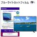 Pixio PX248WAVEPP-O [23.8] ݸ ե С  ֥롼饤ȥå  վݸե ߴ
