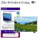 Acer NITRO VG0 VG270Gbmipx [27] ݸ ե С  ֥롼饤ȥå  վݸե ߴ