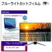 MSI MAG 274QPF X30MV [27] ߴ ݸ ե С  ֥롼饤ȥå  վݸե