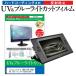 拾 Cintiq 24HD DTK-2400/K0  24.1 ǻȤ ֥롼饤ȥå ȿɻ ɻ վ ݸ ե