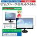 ɩŵ Diamondcrysta WIDE RDT222WLM-A BK  21.5 ǻȤ ֥롼饤ȥå ȿɻ ɻ վ ݸ ե ߴ