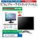 EIZO FlexScan S1923-HGY  19  1280x1024  ǻȤ ֥롼饤ȥå ȿɻ ɻ վ ݸ ե