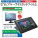 拾 Cintiq Companion 2 Value DTH-W1310T/K0  13.3 ǻȤ ֥롼饤ȥå ȿɻ ɻ վ ݸ ե ߴ