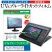 拾 Cintiq Companion 2 Premium DTH-W1310M/K0  13.3 ǻȤ ֥롼饤ȥå ȿɻ ɻ վ ݸ ե ߴ