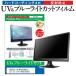 IODATA LCD-MF225XBR-A  21.5 ǻȤ ֥롼饤ȥå ȿɻ ɻ վ ݸ ե