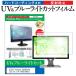 EIZO FlexScan EV2450-PX  23.8 ǻȤ ֥롼饤ȥå ȿɻ ɻ վ ݸ ե ߴ