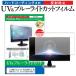 IIYAMA ProLite XU2290HS-2 XU2290HS-B2  21.5 ǻȤ ֥롼饤ȥå ȿɻ ɻ վ ݸ ե