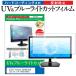 EIZO FlexScan EV2450-GYR  23.8 ǻȤ ֥롼饤ȥå ȿɻ ɻ վ ݸ ե ߴ