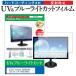 EIZO FlexScan EV2450-WT  23.8 ǻȤ ֥롼饤ȥå ȿɻ ɻ վ ݸ ե ߴ