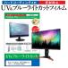 Acer Predator XB271HUbmiprz  27����� ����ǻȤ��� �֥롼�饤�ȥ��å� ȿ���ɻ� �����ɻ� �վ� �ݸ� �ե���� �ߴ���