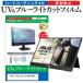 ASUS ZenScreen GO MB16AWP (15.6) ݸ ե С  ֥롼饤ȥå ȿɻ ɻ վݸե