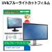 GIGABYTE AORUS FO32U2P [31.5] ݸ ե С  ֥롼饤ȥå ȿɻ ɻ վݸե