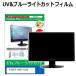 GIGABYTE AORUS FO32U2 [31.5] ݸ ե С  ֥롼饤ȥå ȿɻ ɻ վݸե