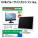 JAPANNEXT JN-27GT165WQHDR-HSP [27] ݸ ե С  ֥롼饤ȥå ȿɻ ɻ վݸե