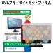 Pixio PXC325-PW [31.5] ݸ ե С  ֥롼饤ȥå ȿɻ ɻ վݸե ߴ