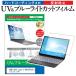 SONY VAIO type S VGN-SR72B S  13.3 ǻȤ ֥롼饤ȥå ȿɻ ɻ վ ݸ ե ߴ