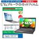 ٻ FMV LIFEBOOK AH550 3AT FMVA553AT  15.6 ǻȤ ֥롼饤ȥå ȿɻ ɻ վ ݸ ե ߴ