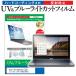 Acer Chromebook C720  11.6C` @Ŏg u[CgJbg ˖h~ wh~ t ی tB