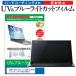 SONY VAIO Duo 11 SVD1121APJB  11.6 ǻȤ ֥롼饤ȥå ȿɻ ɻ վ ݸ ե ߴ