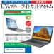 ASUS Vivobook 15X K3504VA (15.6) ݸ ե С  ֥롼饤ȥå ȿɻ ɻ վݸե