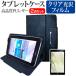 Xiaomi Redmi Pad SE 8.7 [8.7�C���`] �P�[�X �J�o�[ �X�^���h�@�\�t �^�u���b�g�P�[�X �� �w��h�~ �N���A ���� �t���ی�t�B���� �Z�b�g �݊��i