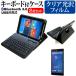SONY Xperia Z3 Tablet Compact Wi-Fif Bluetooth L[{[ht U[P[X    t ی tB wh~ NA Zbg P[X Jo[