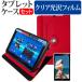 Xiaomi Redmi Pad SE 8.7 [8.7�C���`] �P�[�X �J�o�[ 360�x��] �X�^���h ���U�[�P�[�X �� �� �w��h�~ �N���A���� �t���ی�t�B���� �Z�b�g �݊��i