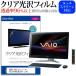 SONY VAIO L꡼ SVL24149CJB 24 ƩΨ96 ꥢ վݸ ե