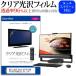 NEC LAVIE Desk All-in-one DA770/CAB PC-DA770CAB 23.8 ƩΨ96 ꥢ վݸ ե ߴ