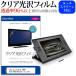 拾 Cintiq 24HD DTK-2400/K0 24.1 ƩΨ96 ꥢ վݸ ե