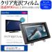 拾 Cintiq 22HD DTK-2200/K0  21.5 ƩΨ96 ꥢ վݸ ե ߴ
