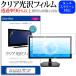 拾 Cintiq 22HD touch DTH-2200/K0  21.5 ƩΨ96 ꥢ վݸ ե ߴ