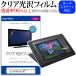 拾 Cintiq Companion 2 Value DTH-W1310T/K0ƩΨ96 ꥢ վݸ ե ߴ