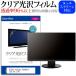 EIZO FlexScan EV2450-Z  23.8 ǻȤ ƩΨ96 ꥢ վݸ ե ݸ ե ߴ