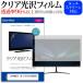 JAPANNEXT JN-27IPSG165WQHDR [27] ݸ ե С  ꥢ  վݸե ߴ
