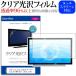 �Ԥä��ꥵ���� �ѥʥ��˥å� �ץ饤�١��ȡ��ӥ��� UN-15T7  15����� ����ǻȤ��� Ʃ��Ψ96�� ���ꥢ���� �վ��ݸ� �ե���� �վ�TV �ݸ� �ե���� �ߴ���