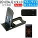 docomo �ޤ���߼� ���ޥۥ������ �� �� �վ� �ݸ� �ե���� �֥롼�饤�ȥ��å�