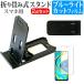 Xiaomi Redmi Note 9S  6.67�C���` �@��Ŏg���� �܂��ݎ� �X�}�z�X�^���h �� �� �u���[���C�g�J�b�g �t�� �ی� �t�B���� �|�[�^�u�� �X�^���h �݊��i