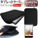 AIWA aiwa tab WB10 [10.5�����] ������ ���С� �Ѿ׷� �ͥ��ץ�� ���֥�åȥ����� �� �������饹Ʊ�� �����9H �վ��ݸ�ե���� ���å� �ߴ���