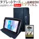Xiaomi Redmi Pad SE 8.7 [8.7�C���`] �P�[�X �J�o�[ �X�^���h�@�\�t �^�u���b�g�P�[�X �� �����K���X���� ���d�x9H �t���ی�t�B���� �Z�b�g �݊��i
