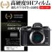 CANON EOS M5 / M10 / M3 / PowerShot G1 X Mark II / Kiss X7 усиленный тонировка стёкол пленкой . такой же и т.п.. высота твердость 9H плёнка жидкокристаллический защитная плёнка сменный товар 
